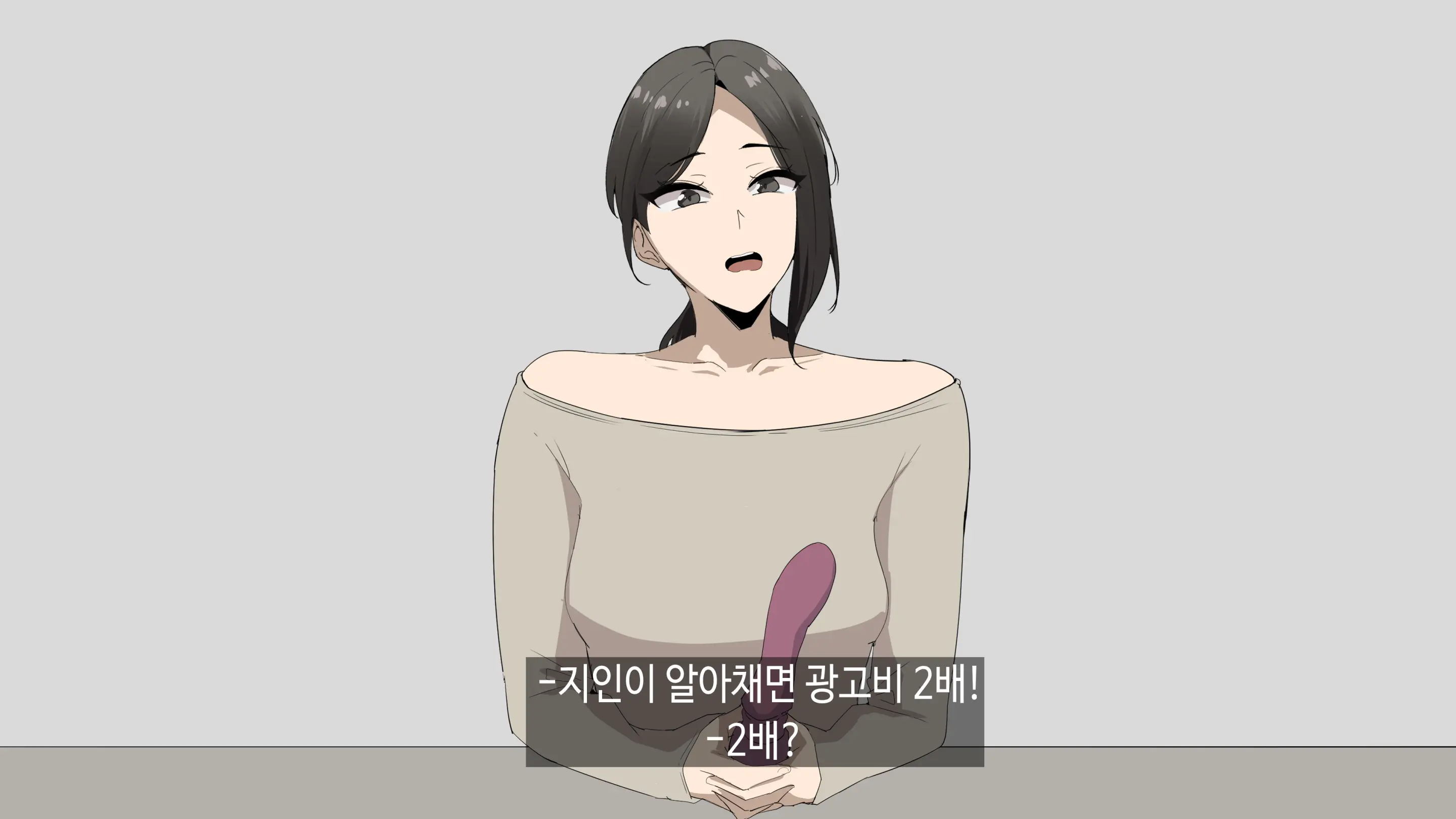 한건강의 광고